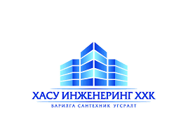 ХАСУУ ГҮНЖ ХХК
