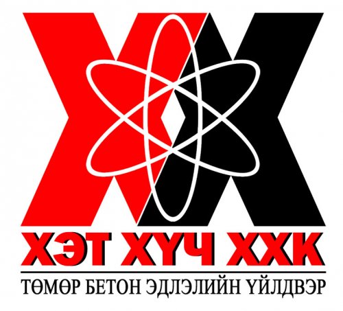 ХЭТ ХХК