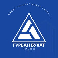 ГУРВАН ЗАМ ХХК