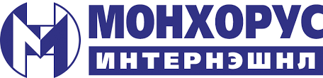 МОНХОРУС ИНТЕРНЭЙШНЛ ХХК