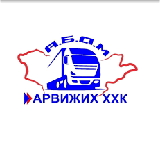 АРВИЖИХНЯМ ХХК