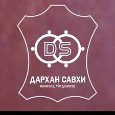 ДАРХАН САВХИ ХХК