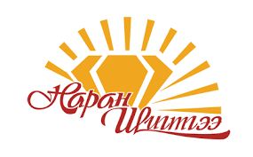 НАРАН ШИГТГЭЭ ХХК