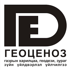 ГЕОЦЕНОЗ ХХК