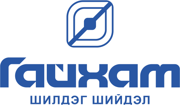 ГАЙХАМ ХХК