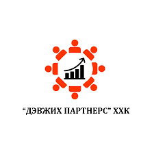 ДЭВЖИХ ТРЕЙД ХХК