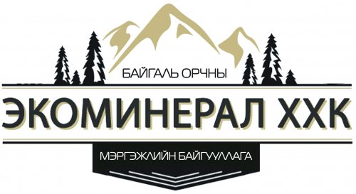 ЭКОМИНЕРАЛ ХХК
