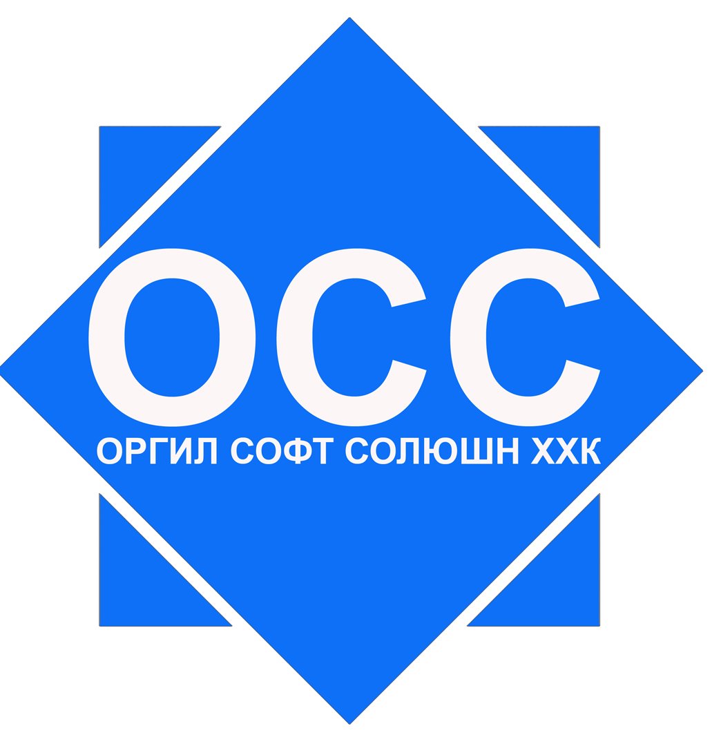 ОРГИЛ СОФТ ХХК