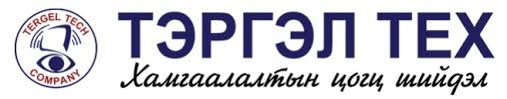 ТЭРГЭЛ ТЕХ ХХК