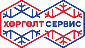 ХӨРГӨЛТ СЕРВИС ХХК